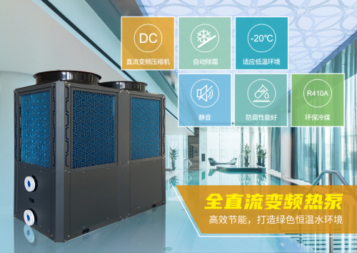 泳池?zé)岜?>
					</div>
					<div   id=