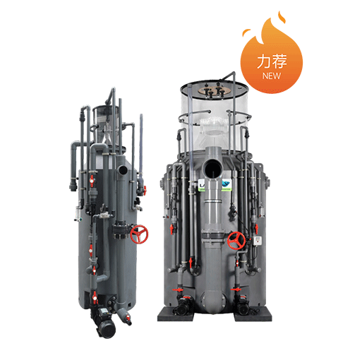 LLDPE材質(zhì)蛋白分離器