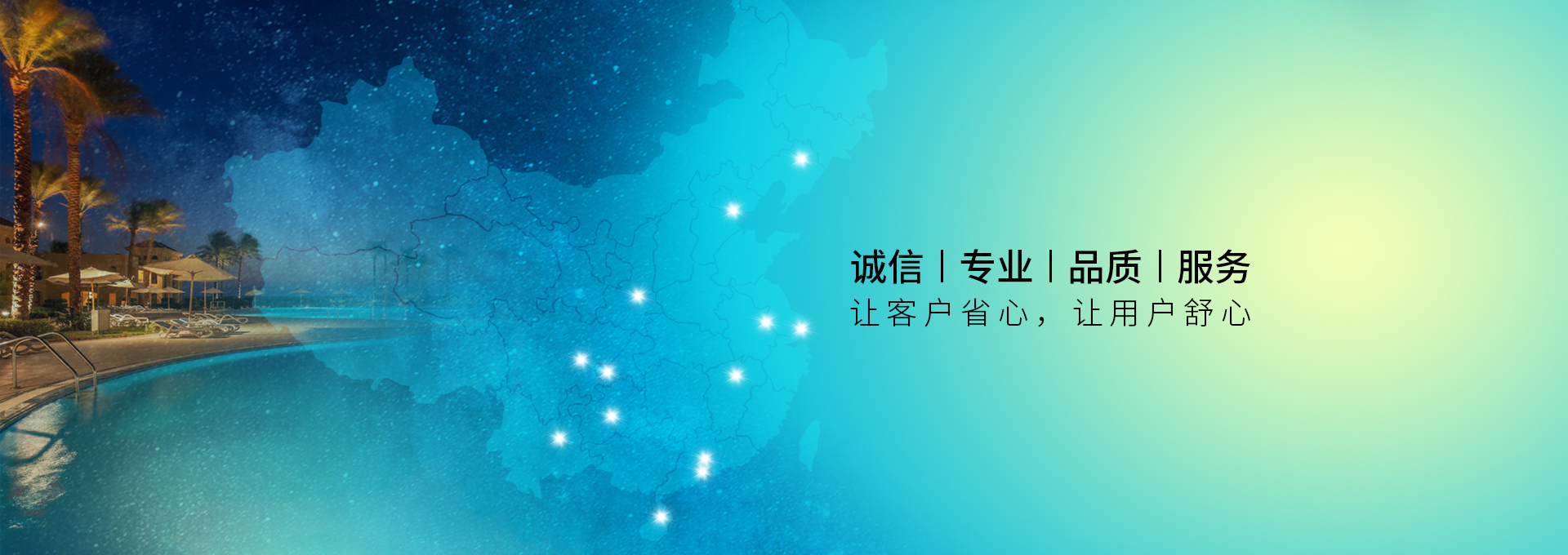 威浪仕泳池設(shè)備廠家聯(lián)系電話