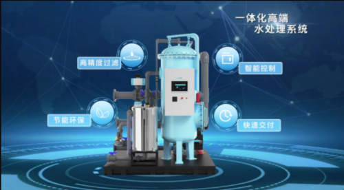 智凈預(yù)涂膜精濾系統(tǒng)