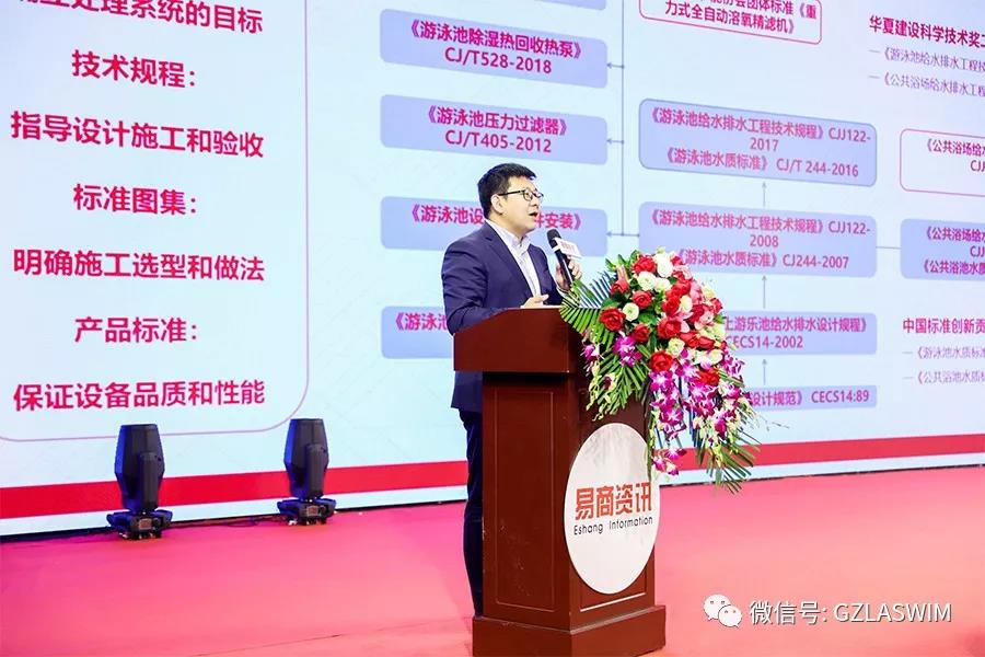 行業(yè)盛事，群星璀璨！LASWIM（威浪仕）喜獲卓越品牌獎(jiǎng)