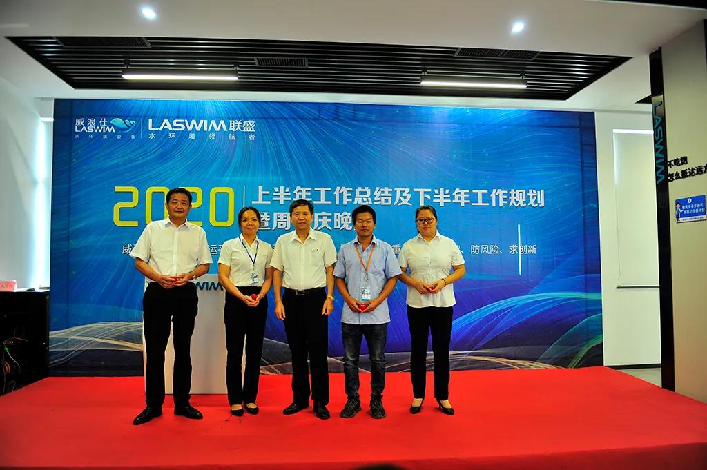 賀31周年|合作共贏新平臺(tái)，凝心聚力再出發(fā)