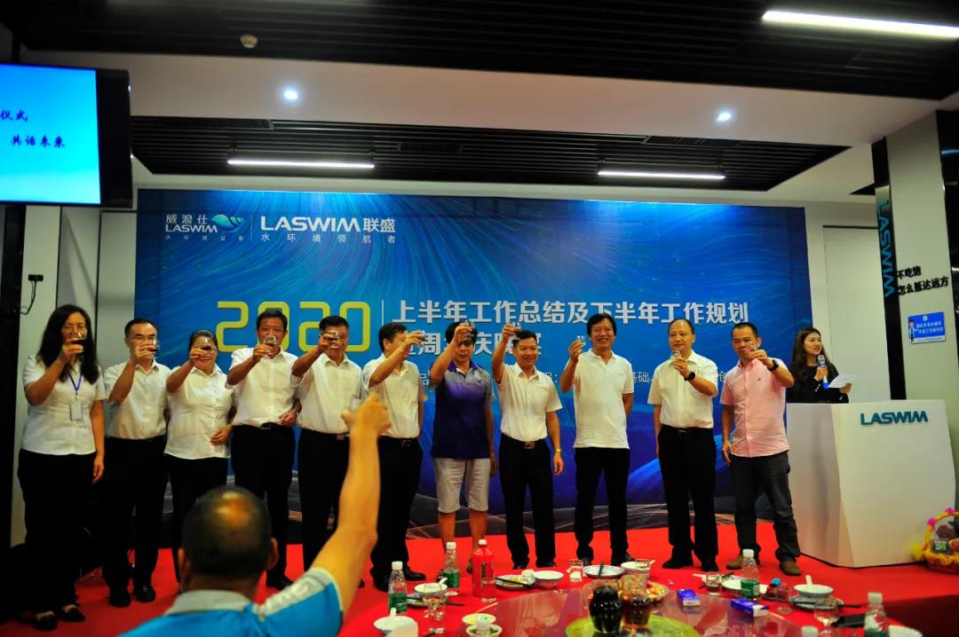 賀31周年|合作共贏新平臺(tái)，凝心聚力再出發(fā)