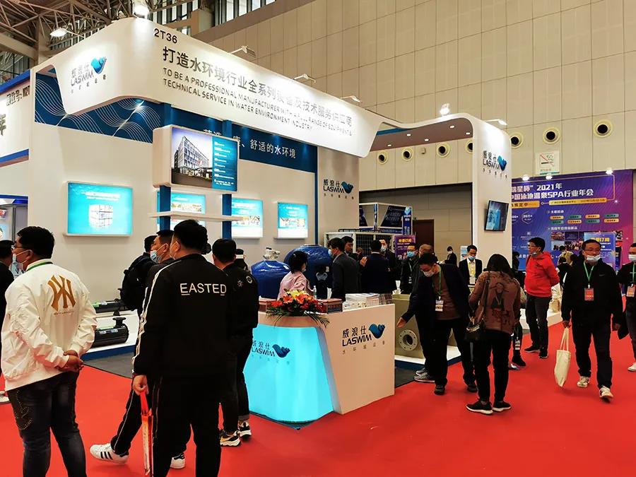 威浪仕亮相天津溫泉泳池展，帶你一覽展中亮點(diǎn)