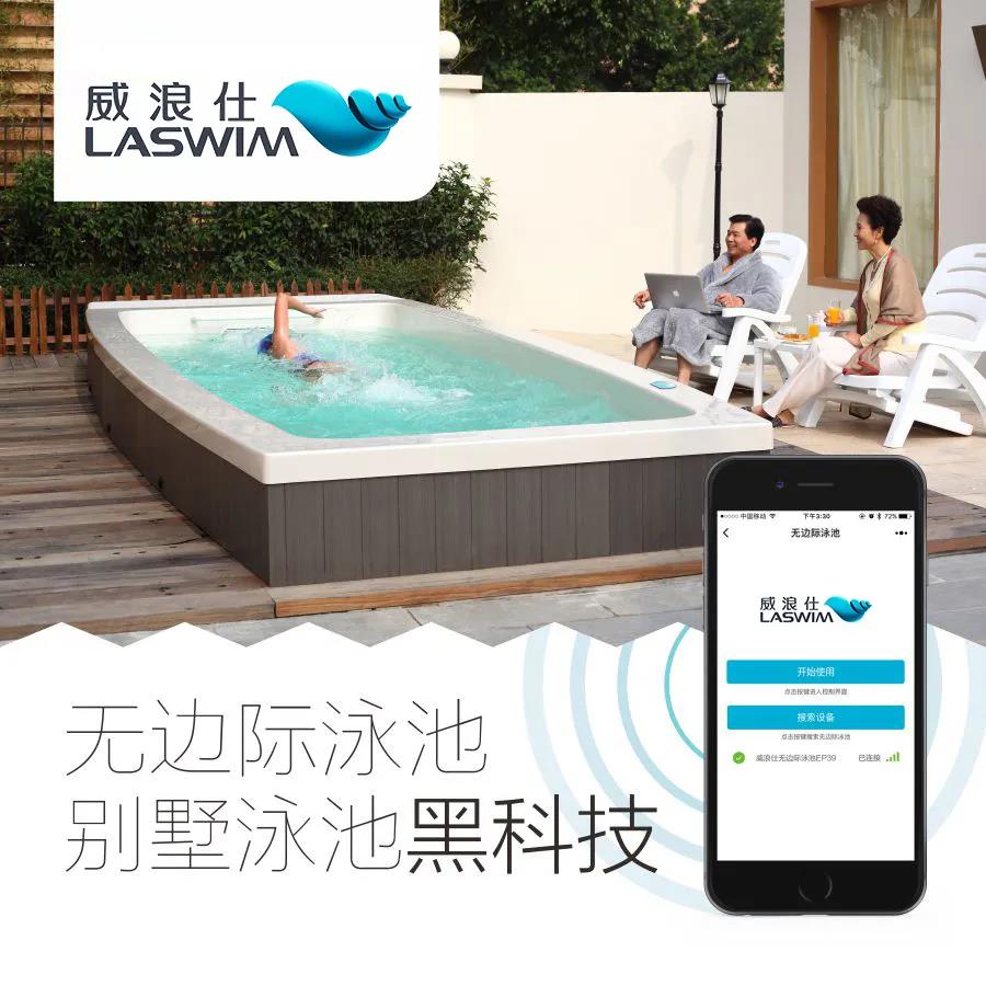 坐標(biāo)帝都，LASWIM威浪仕又新增一無(wú)邊際泳池體驗(yàn)中心！