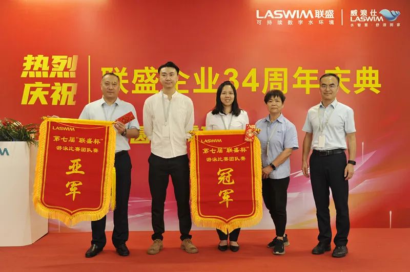 團(tuán)隊接力賽頒獎