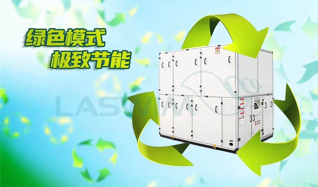 DH系列除濕熱泵