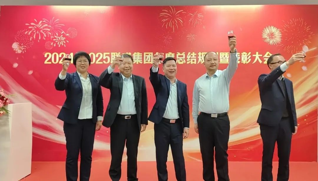 春茗晚宴，齊聚一堂