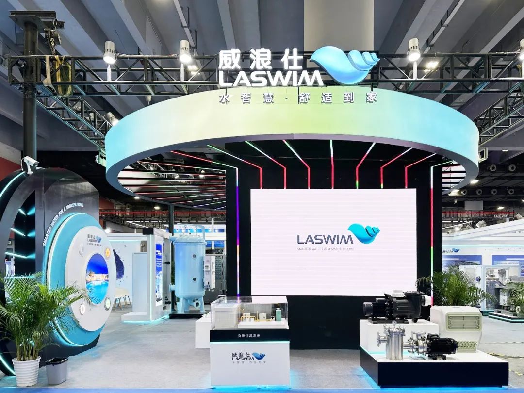 Laswin威浪仕-2025年亞洲泳池SPA博覽會