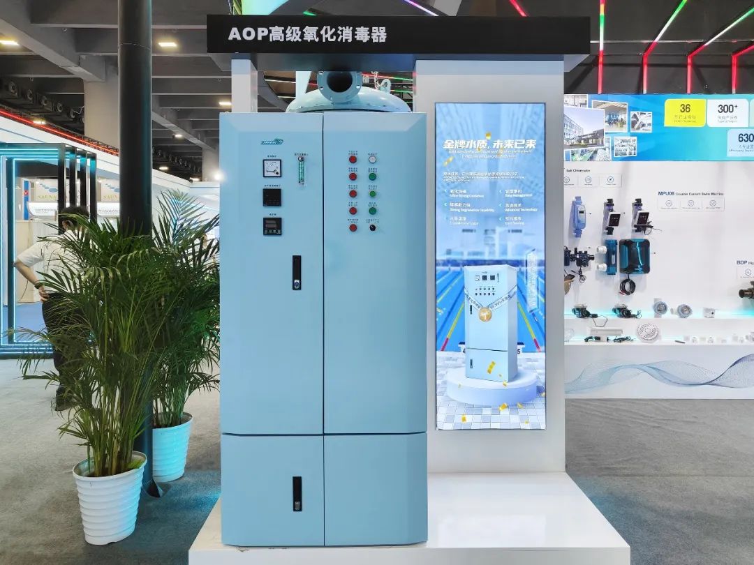 AOP高級氧化消毒設(shè)備