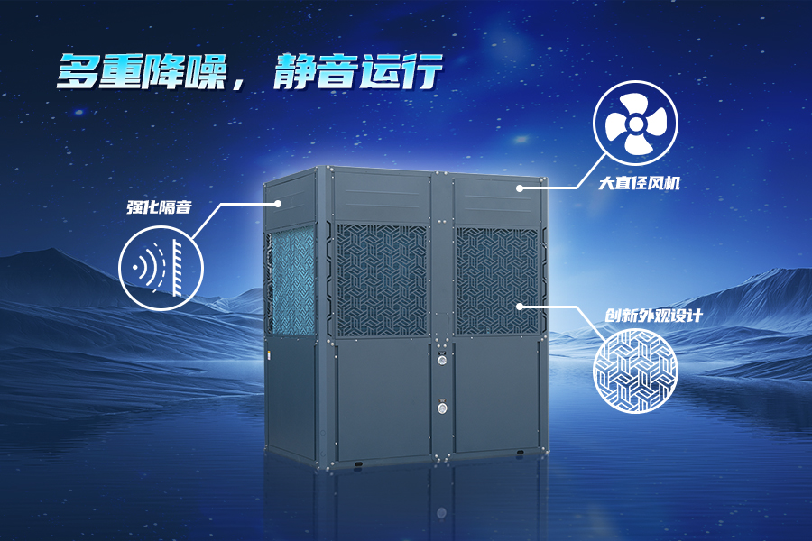 泳池高效熱泵-多重降噪，靜音運(yùn)行.png