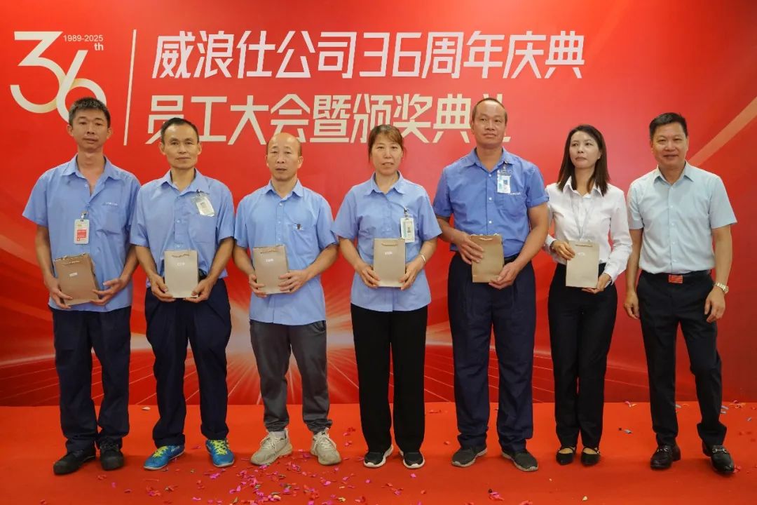 十五年忠誠員工表彰1