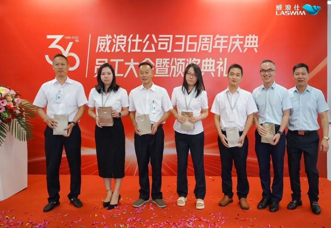 十五年忠誠員工表彰